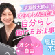 株式会社ネオキャリア 画像1