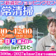 株式会社ジェイ・エス・ピー 画像1