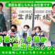 産直グループ 産直生鮮市場 大曲店 画像1