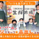 産直グループ 産直生鮮市場 西岡店 画像1
