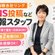 有限会社リング 画像1