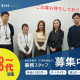 れん税理士法人　東金事務所 画像1