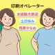 有限会社ツカサ樹脂化工 画像1