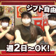 紅虎軒 コピス吉祥寺店【1104】 画像1