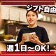 紅虎餃子房 イオンモール幕張新都心店【6418】 画像1