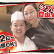 ひかり屋 イオンモール名取店【6763】 画像1