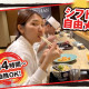 ひかり屋 ミナモア広島店【6788】 画像1