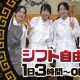 白碗竹快樓 祇園店【4202】 画像1