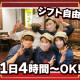 紅虎餃子房 イオンモール筑紫野店【1097】 画像1