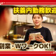 雲龍一包軒 金沢フォーラス店【2917】 画像1