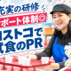 コストコ木更津倉庫店 画像1