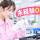株式会社カナメ（東京事業所） 画像1