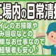 タカノフーズ関西株式会社 画像1