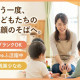 セントスタッフ株式会社 画像1