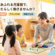 セントスタッフ株式会社 画像1
