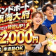 株式会社ワールドスタッフィング/51622_66548-00 画像1