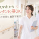 株式会社日本教育クリエイトさいたま支社 画像1