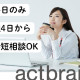 株式会社アクトブレーン 画像1