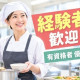 一冨士フードサービス株式会社　九州支社 画像1