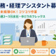 株式会社アガルートホールディングス 画像1