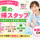 野口支店コントラクト(加東市) 画像1