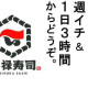 平禄寿司　明石台店【206】 画像1
