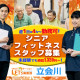 LET‘S倶楽部　立会川 画像1