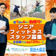 ハルサコミュニティー　羽田大鳥居 画像1