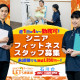 LET'S倶楽部 石川台【2026年7月オープン】 画像1