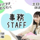 ビーウィズ株式会社 画像1