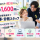 株式会社ビッグスペース 画像1