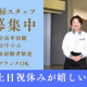 富山スガキ 画像1