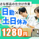 ヤマト・スタッフ・サプライ株式会社 栃木支店（勤務地：ヤマト運輸 茨城ロジセンター）／27099 画像1