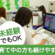 株式会社キューブ 画像1