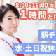 千代田区のオフィスビル（株式会社 信徳） 画像1