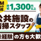 国分寺市泉町の公共施設【04547】 画像1