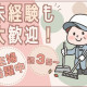スターツファシリティーサービス株式会社　清澄白河駅 画像1