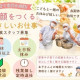 相模原市立大沢小学校 画像1
