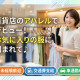 FKD宇都宮店 画像1