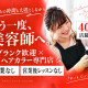 フクハラ武佐店 画像1