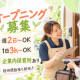 きらり株式会社 画像1