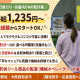 泉陽工業株式会社 画像1