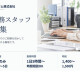 ユニケム株式会社 画像1