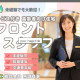 大阪市淀川区のサービス付き高齢者住宅 画像1