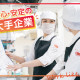 大阪公立大学医学部附属病院（04436）　＜エームサービス株式会社＞ 画像1