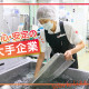大阪府済生会中津病院（04496）　＜エームサービス株式会社＞ 画像1