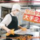 済生会和歌山病院（04463）　＜エームサービス株式会社＞ 画像1