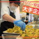 エームサービス株式会社【川崎市内大手企業内食堂】（05043）　＜エームサービス株式会社＞ 画像1