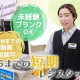 株式会社萬栄 画像1