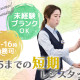株式会社萬栄 画像1